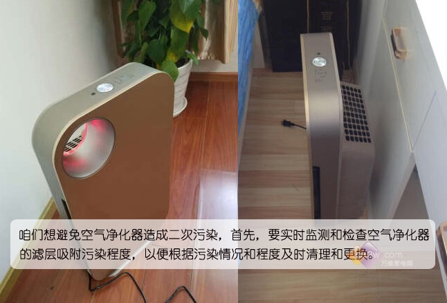 装修房甲醛超标清理不易 净化器用不好添乱 