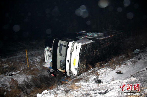 强降雪再袭东北 华北黄淮今明天雾霾最重