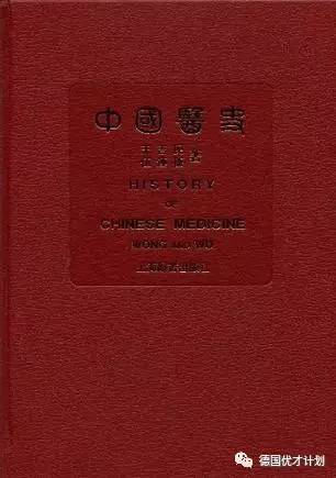 浏览:他平生抢救了多数中国人的生命，外国人每天研究他，可还有多少中国人记得他?