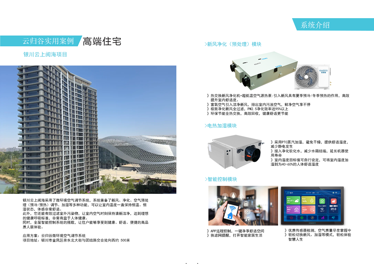 云上阅海 官网.png